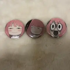 SPY×FAMILY スパイファミリー アーニャ 表情缶バッジ 3個セット