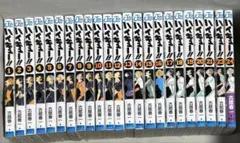 ハイキュー!! 1巻〜24巻セットのサムネイル