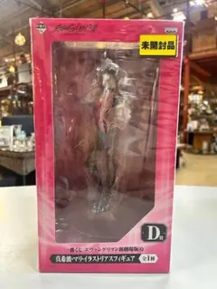 新世紀エヴァンゲリオン　1番くじ　D賞　真希波・マリ・イラストリアス　フィギュア