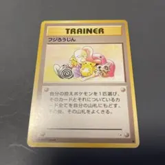 Item thumbnail for item 292140de-c267-41d4-8fa9-f2c5eaf3753e