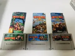 ドンキーコングシリーズ 3本セット