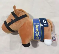 サラブレッドコレクション ファンファーレぬいぐるみ　オルフェーヴル