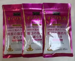 ハリウッド 洗顔パウダー 50G 3本セット - メルカリ