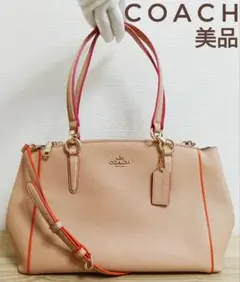 美品 COACH コーチ ショルダー トートバッグ 2WAY レザー A4可