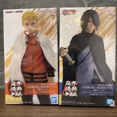 NARUTO 72 series- 72 忍界造形列伝-うずまきナルト サスケ - メルカリ