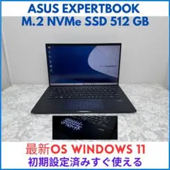 ASUS】ExpertBook☘10世代i5☘8GB☘NVMe256GB - メルカリ