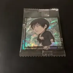 呪術廻戦シールウエハースvol.4　特級R　特級レア　呪術9-12