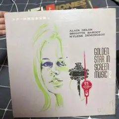 GOLDEN STAR IN SCREEN MUSIC 2