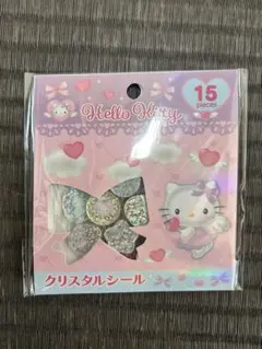 ハローキティ クリスタルシール おはじき風シール