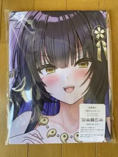 ウマ娘 プリティーダービー】 サトノダイヤモンド 抱き枕カバー - メルカリ