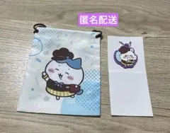 Coco's ちいかわ 第1弾　巾着　ラバーキーホルダーセット