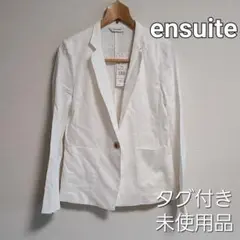 エンスウィート テーラードジャケット シングル 長袖 未使用品 ensuiteのサムネイル