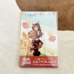 ウマ娘 アクリルスタンド 缶バッジ スティルインラブ 3rd - メルカリ