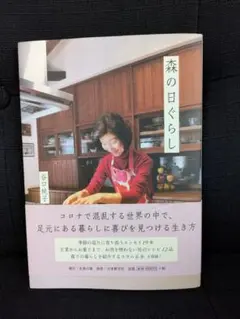 Item thumbnail for item 8de17eb8-b7f4-4ac2-9a44-0153f39979fb