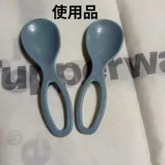 [使用品]タッパーウェア　 ベビースプーン　くすみブルー　2本セット