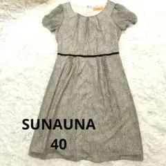 SUNAUNA ドット柄ワンピース サイズ40 日本製　ベージュ　サイズLのサムネイル