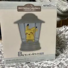 ピカチュウ　ランタン型ライト　一番くじ