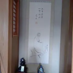 2025年最新】掛け軸 中村不折の人気アイテム - メルカリ