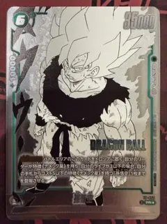 ドラゴンボール フュージョンワールド 孫悟飯：少年期 SR - メルカリ
