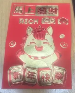 福コイン