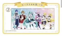 Item thumbnail for item 7462b437-cc01-4d13-9f9a-570b9c6308b5