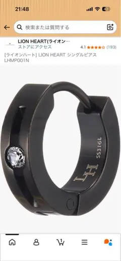 LION HEART ライオンハート シングルピアス ブラック LHMP001N