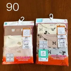 未使用、西松屋、肌着、サイズ90、2袋セット