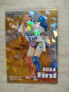 岩谷麻優 タワレココラボ ５点セット スターダム おまけつき 岩谷麻優 タワレココラボ 5点セット スターダム おまけつき