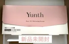 Yunth生ビタミンC美白美容液28包