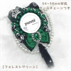 2186 痛ロゼット ねこ耳 フォレストグリーン ×B