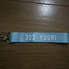 優里 キーホルダー