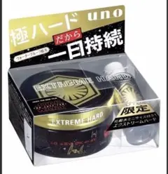 【限定コラボ】ウーノ ハード スターウォーズ 化粧水付き 新品未開封のサムネイル