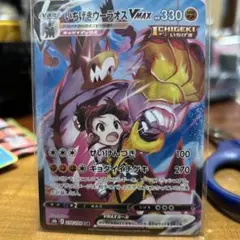 いちげきウーラオスVMAX CSR S8b VMAXクライマックス 239/1…