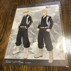 東京リベンジャーズ 渋谷ジャック 特典ブロマイド 松野千冬＆花垣武道 特攻服