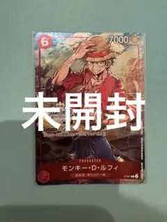 モンキー・D・ルフィ：チャンピオンシップセット2022 P P-001 未開封