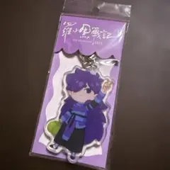 2026年最新】羅小黒 風息の人気アイテム - メルカリ