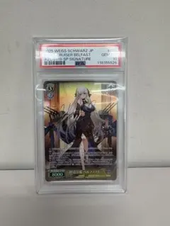 ベルファスト　SP PSA10 2025年最新】ベルファスト psaの人気アイテム - メルカリ
