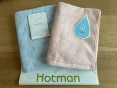 ホットマンhotman 1秒タオル ホットマンカラーヘアタオル ピンク＆ブルー