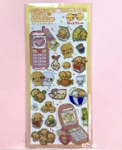 Item thumbnail for item e5756812-9672-4c0e-800b-f719249cacda