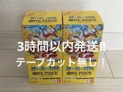 ONE PIECE カード 神の島の冒険　2BOX