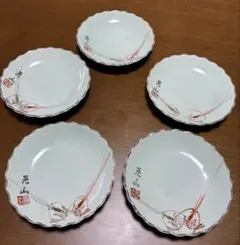 九谷焼 晃山窯 海老/えび 小皿 5客 セット 銘々皿/縁起が良いのサムネイル