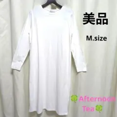 美品 Afternoon Tea 大人可愛い 白 ロングワンピース 長袖 Mのサムネイル
