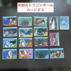 Item thumbnail for item 493ebc00-7505-4ea4-b66a-225391900ee5