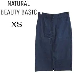 在庫処分最終価格❣️詰め放題対象❣️　タイトスカート　デニム　XS