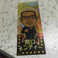 メンディー 千社札シール 値下げしました