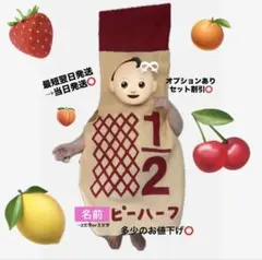 ニューボーンフォト用1/2デザイン
