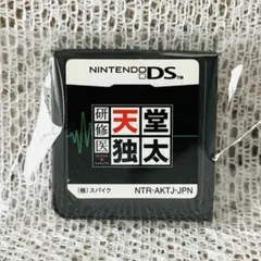 動作確認済み・おまとめ対応◎ Nintendo DS 研修医 天堂独太