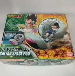 2025年最新】フリーザ宇宙船の人気アイテム - メルカリ