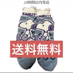 美品【♥スヌーピー♥靴下】