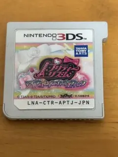 3DS プリティーリズム マイ☆デコレインボーウエディング